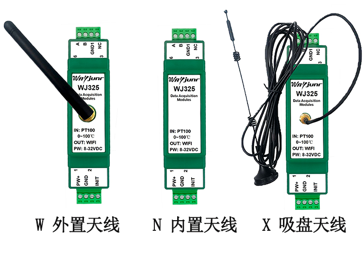 電阻電位器電子尺轉網絡Modbus TCP和MQTT，WiFi采集模塊 WJ323