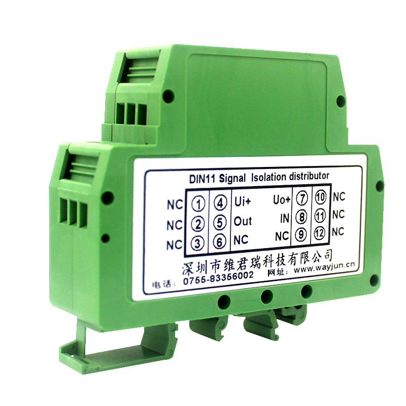 DIN11 IAP100LF 無源4-20mA信號(hào)隔離配電器