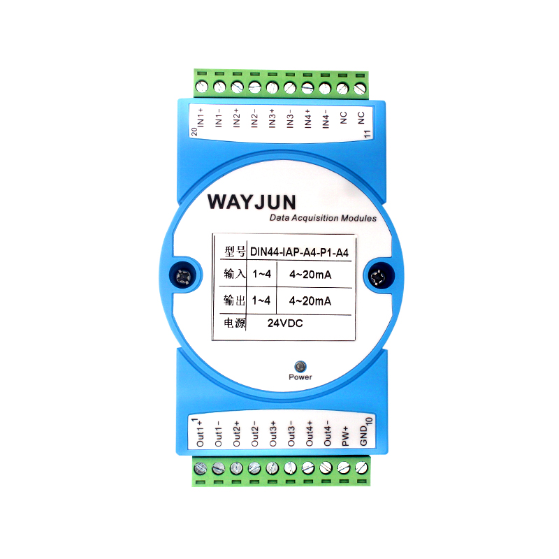 四入四出4-20mA無(wú)源隔離變送器