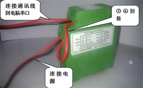 遠(yuǎn)程IO模塊