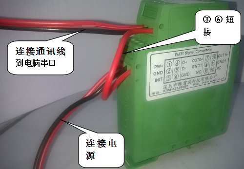 遠(yuǎn)程IO模塊