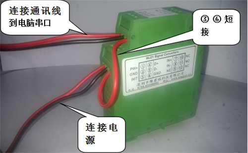 遠(yuǎn)程IO模塊