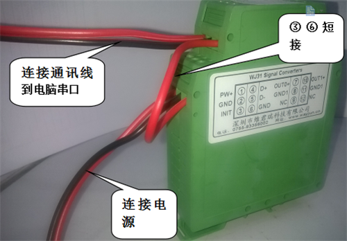 遠(yuǎn)程IO模塊